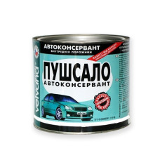 Velvana Гарматне сало 1,6 кг