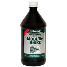 Мовіль-Люкс 0,8кг Velvana